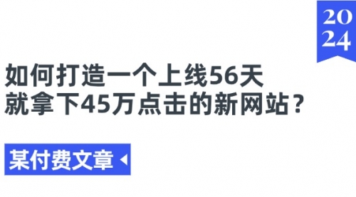 宙纺末副业资讯网文章缩略图，网站致力于为普通上班族每日分享业余时间可以干的自媒体副业赚钱小项目，帮助上班族从更多自媒体渠道了解副业赚钱的路子。