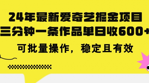 宙纺末副业资讯网文章缩略图，网站致力于为普通上班族每日分享业余时间可以干的自媒体副业赚钱小项目，帮助上班族从更多自媒体渠道了解副业赚钱的路子。