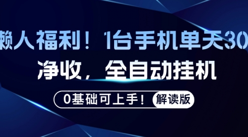 宙纺末副业资讯网文章缩略图，网站致力于为普通上班族每日分享业余时间可以干的自媒体副业赚钱小项目，帮助上班族从更多自媒体渠道了解副业赚钱的路子。