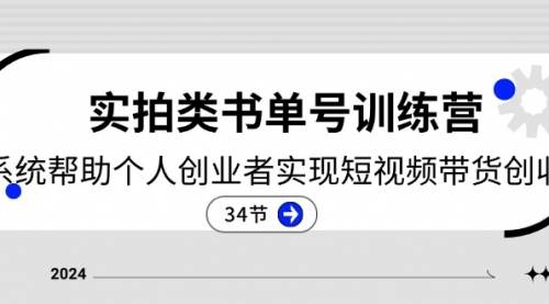 宙纺末副业资讯网文章缩略图，网站致力于为普通上班族每日分享业余时间可以干的自媒体副业赚钱小项目，帮助上班族从更多自媒体渠道了解副业赚钱的路子。