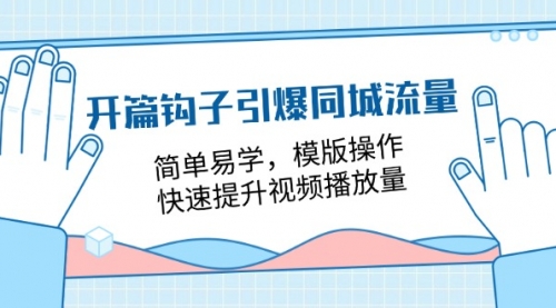 宙纺末副业资讯网文章缩略图，网站致力于为普通上班族每日分享业余时间可以干的自媒体副业赚钱小项目，帮助上班族从更多自媒体渠道了解副业赚钱的路子。