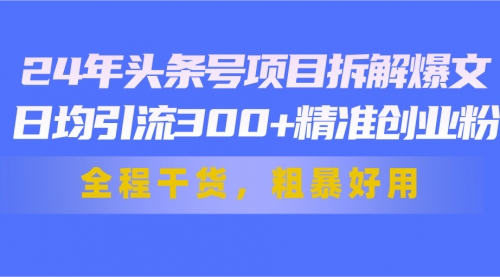 宙纺末副业资讯网文章缩略图，网站致力于为普通上班族每日分享业余时间可以干的自媒体副业赚钱小项目，帮助上班族从更多自媒体渠道了解副业赚钱的路子。