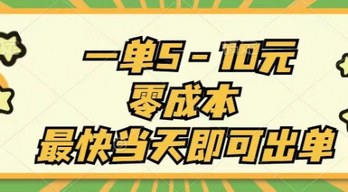 宙纺末副业资讯网站文章列表页面缩略图，宙纺末副业资讯网致力于为普通上班族每日分享业余时间可以干的自媒体副业赚钱小项目，帮助上班族从更多自媒体渠道了解副业赚钱的路子。