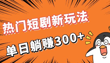 宙纺末副业资讯网站文章列表页面缩略图，宙纺末副业资讯网致力于为普通上班族每日分享业余时间可以干的自媒体副业赚钱小项目，帮助上班族从更多自媒体渠道了解副业赚钱的路子。