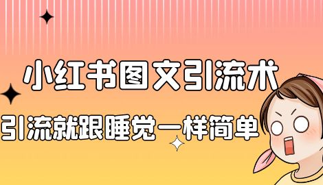 宙纺末副业资讯网站文章列表页面缩略图，宙纺末副业资讯网致力于为普通上班族每日分享业余时间可以干的自媒体副业赚钱小项目，帮助上班族从更多自媒体渠道了解副业赚钱的路子。