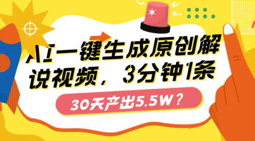 宙纺末副业资讯网站文章列表页面缩略图，宙纺末副业资讯网致力于为普通上班族每日分享业余时间可以干的自媒体副业赚钱小项目，帮助上班族从更多自媒体渠道了解副业赚钱的路子。